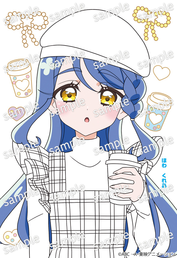 『めいたんていプリキュア！　メイクぬりええほん　きらきらバージョン』