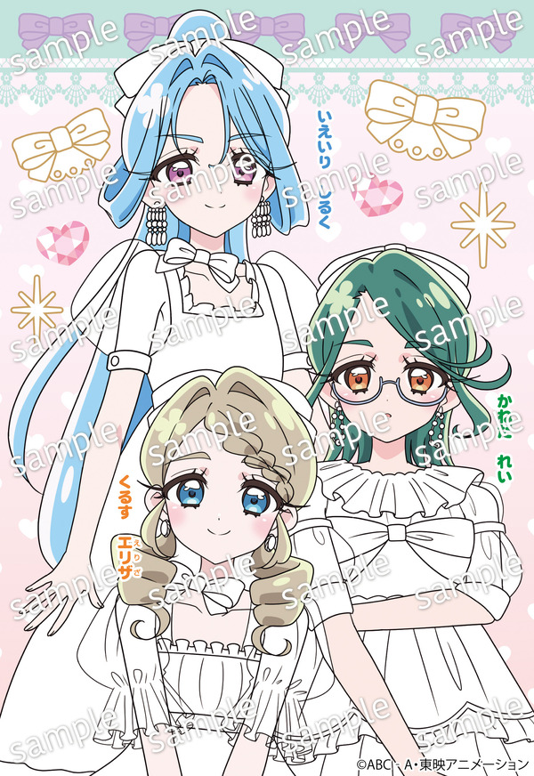 『めいたんていプリキュア！　メイクぬりええほん　きらきらバージョン』