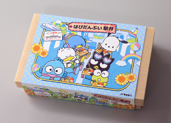「はぴだんぶい駅弁」イメージ（パッケージ・表）