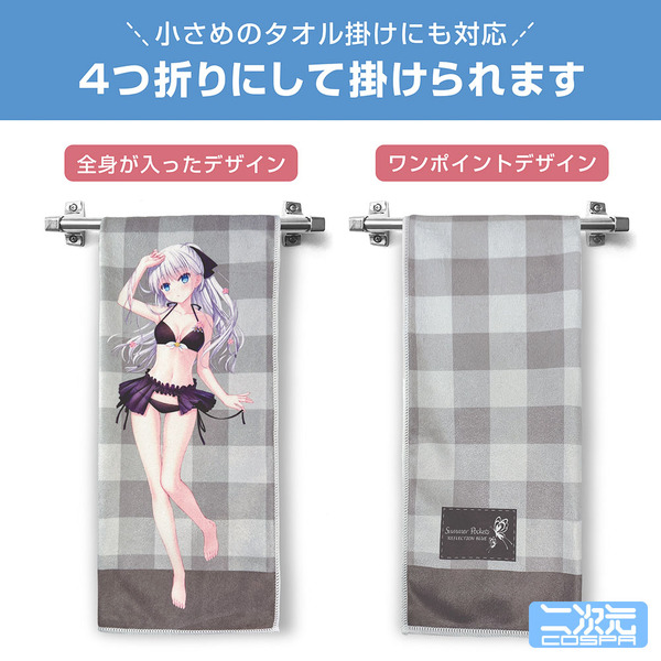 『Summer Pockets REFLECTION BLUE』鳴瀬しろは ハイブリッドフェイスタオル 水着Ver.（使用イメージ）