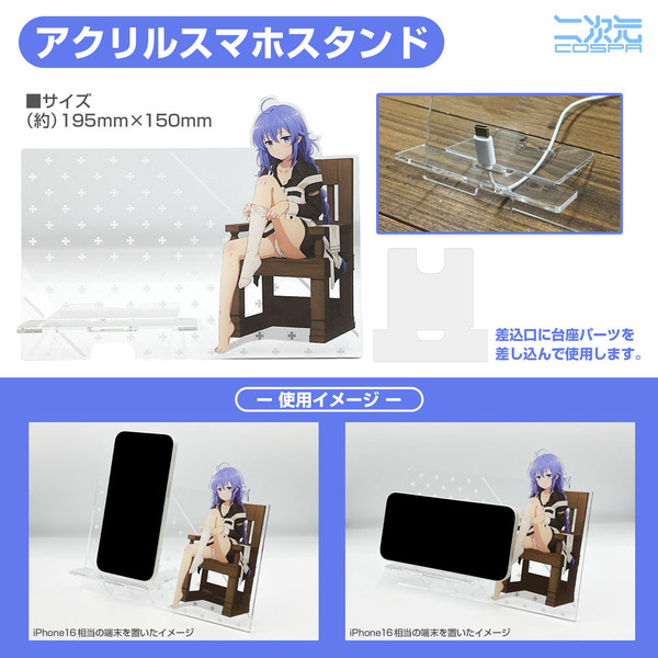 二次元コスパ「★限定★ロキシー・M・グレイラット デスクセット」が限定販売