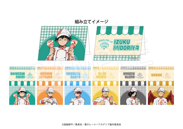 デスクカード(全6種)