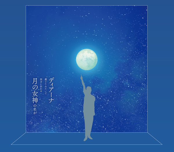 フォトスポット