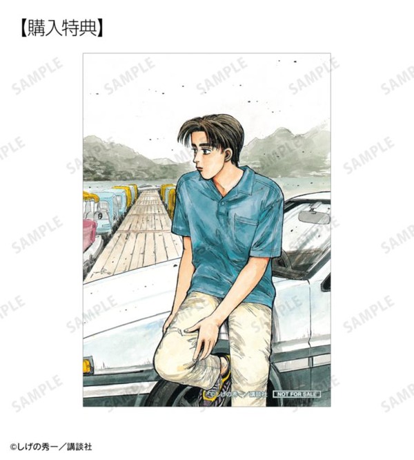 藤原拓海 原作カラーイラストブロマイド
