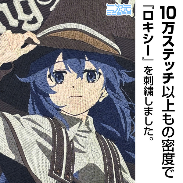 アニメ「無職転生Ⅲ ～異世界行ったら本気だす～」新グッズ