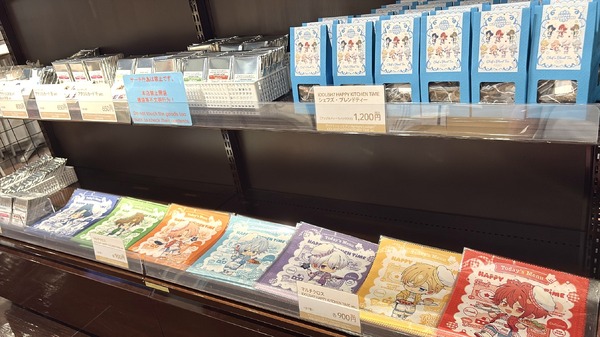 グッズ
