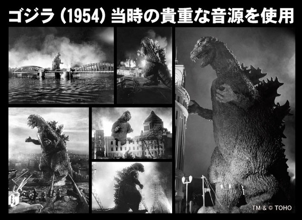 『ゴジラ音声目覚まし時計(新デザインモデル)』