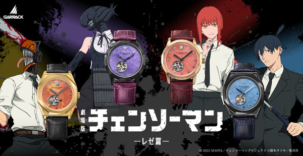 劇場版『チェンソーマン レゼ篇』S-MEISTER 機械式時計