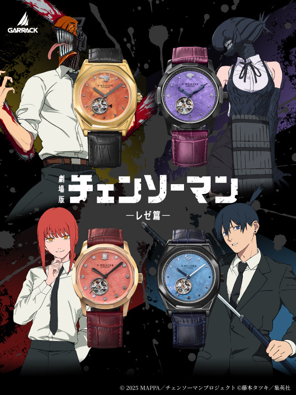劇場版『チェンソーマン レゼ篇』S-MEISTER 機械式時計