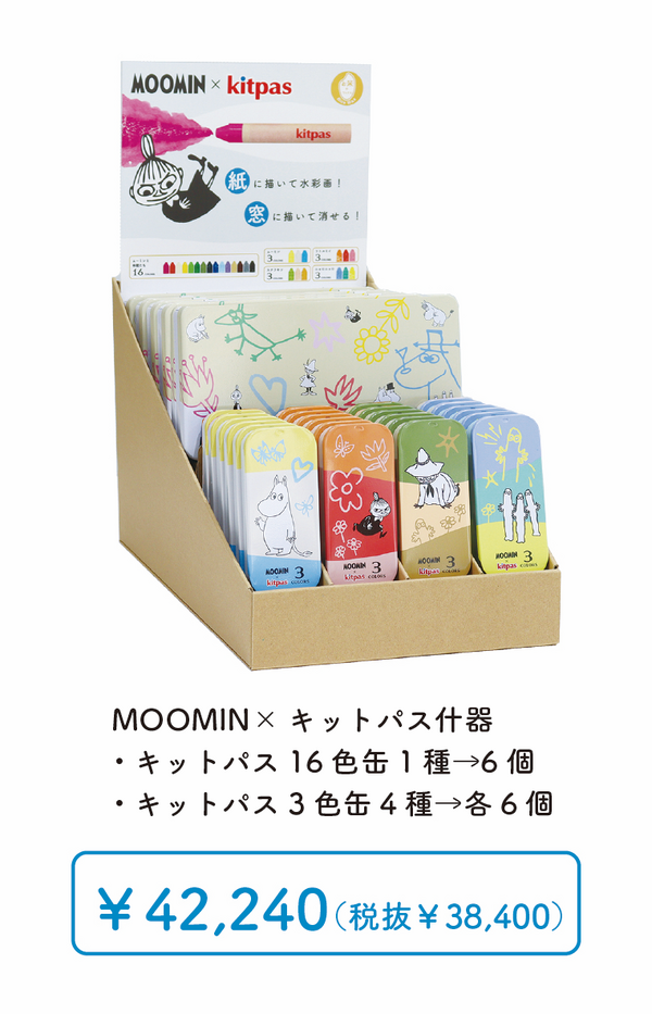専用カウンター什器アソート（16色缶×6個、3色缶4種×各6個）