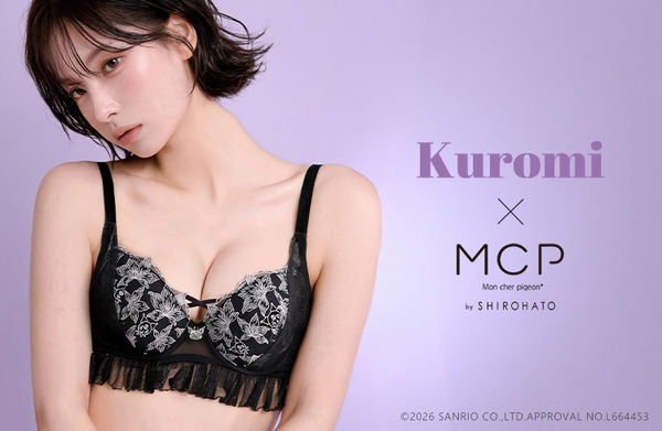 ブラジャー ショーツ セット ノンワイヤー モンシェルピジョン MCP サンリオ クロミ レース 大きいサイズ