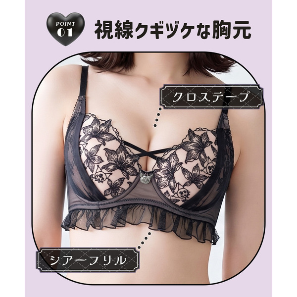 ブラジャー ショーツ セット ノンワイヤー モンシェルピジョン MCP サンリオ クロミ レース 大きいサイズ