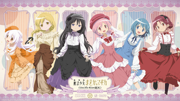 【サンシャインシティプリンスホテル】×『劇場版 魔法少女まどか☆マギカ〈ワルプルギスの廻天〉』キービジュアル