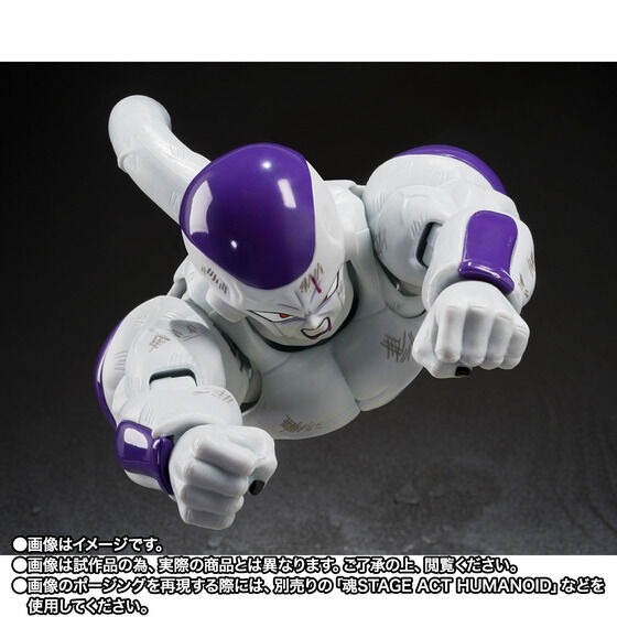 S.H.Figuarts フルパワーフリーザ-Battle Scarred Edition-