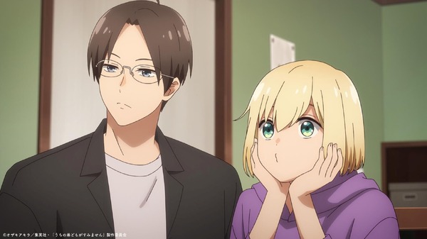 夏アニメ『うちの弟どもがすみません』第1話「ようこそ成田家へ」先行カット