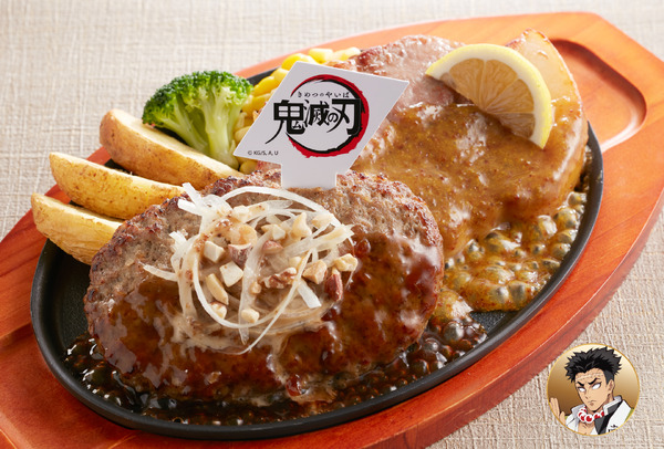 悲鳴嶼行冥（ひめじまぎょうめい）の鉄塊ハンバーグと堅牢ポークステーキコンボ
