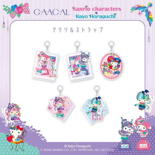 アクリルストラップ（５種類） ¥680(税込）