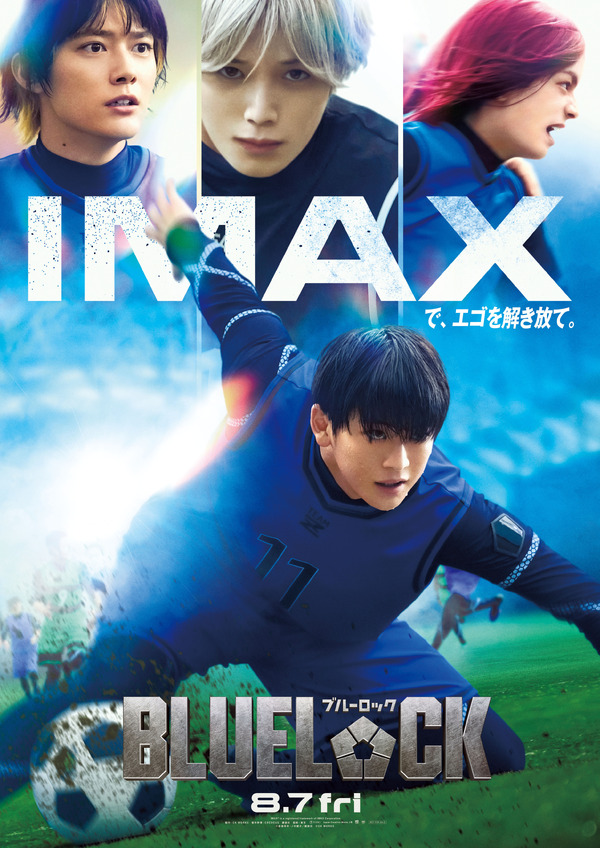 IMAXポスター