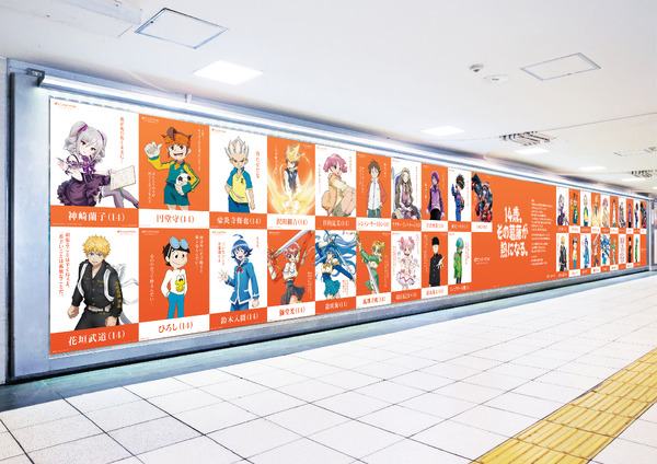 「西武鉄道 池袋ビッグボード」