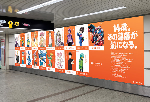 「Osaka Metroなんばパノラマビューセット」