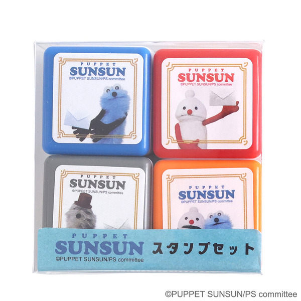 スタンプセット