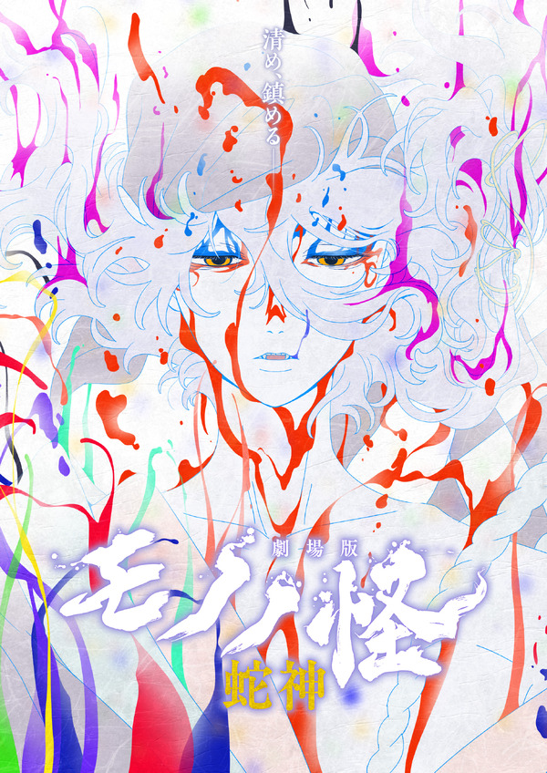 キービジュアル