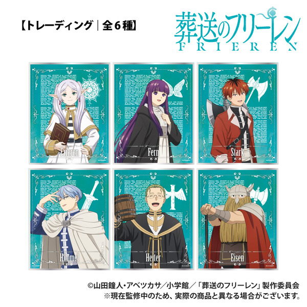 トレーディング アクリル色紙