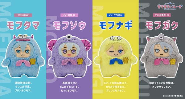 『こまどり モフモフパレード』キャラクタービジュアル