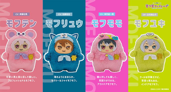 『こまどり モフモフパレード』キャラクタービジュアル