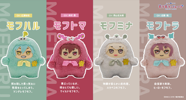 『こまどり モフモフパレード』キャラクタービジュアル
