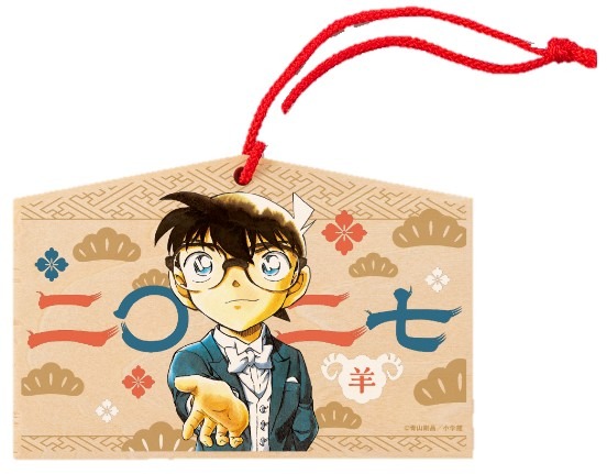 名探偵コナンおせち2027 祝彩の記憶（メモリアル）