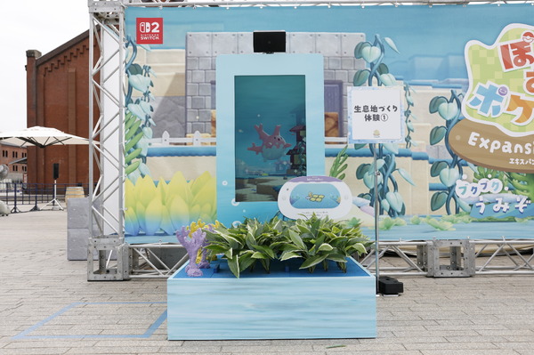 ブクブクうみぞこの街』in横浜赤レンガ倉庫