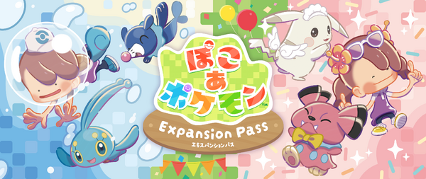 ぽこ あ ポケモン