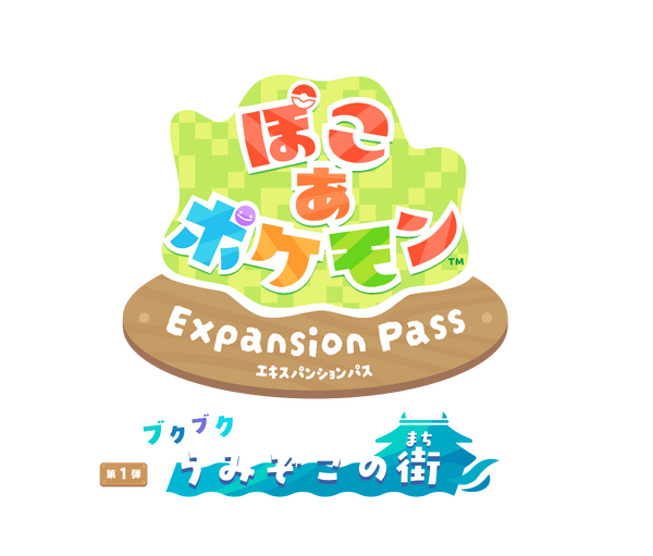 ぽこ あ ポケモン