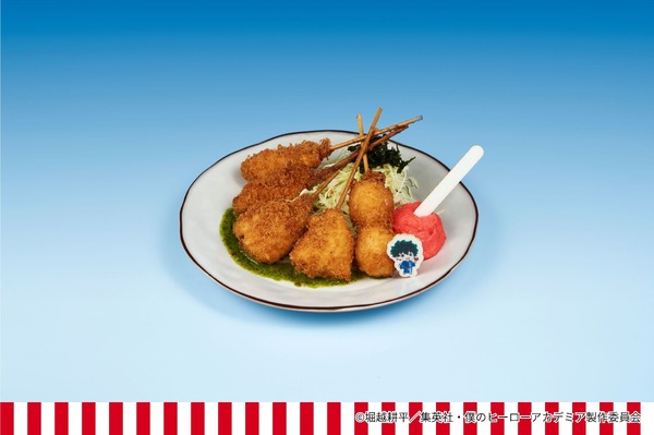 緑谷の串カツプレート1,500円（税込）