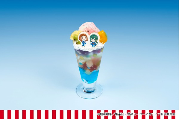 お茶子と梅雨ちゃんの星空ゼリーポンチ1,200円(税込)