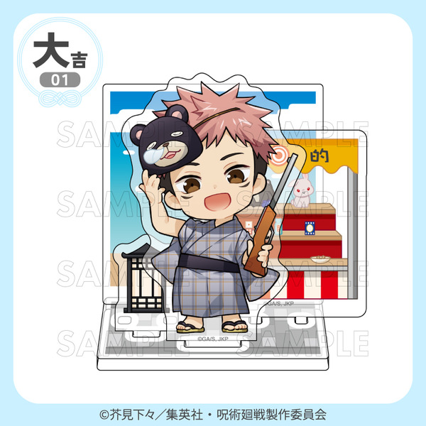 まるくじ「アニメ『呪術廻戦』5周年 浴衣清夏」大吉：アクリルジオラマ【虎杖　悠仁】