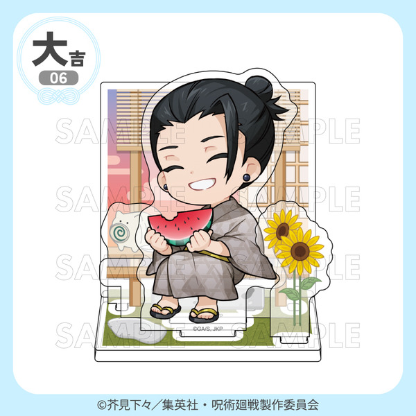 まるくじ「アニメ『呪術廻戦』5周年 浴衣清夏」大吉：アクリルジオラマ【夏油　傑（懐玉・玉折）】