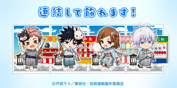 まるくじ「アニメ『呪術廻戦』5周年 浴衣清夏」大吉：アクリルジオラマ　連結も可能！