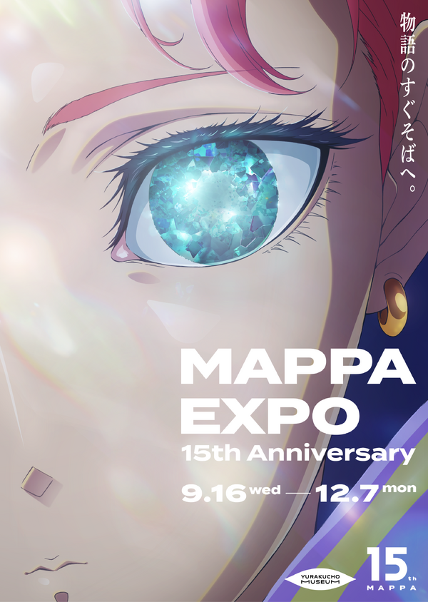 MAPPA EXPO 15th Anniversary