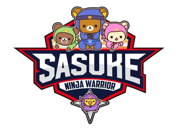 『SASUKE』×『アニメ「リラックマ」』