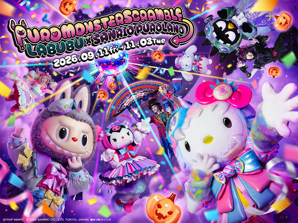 「PUROMONSTERSCRAMBLE（ピューロモンスタースクランブル）」