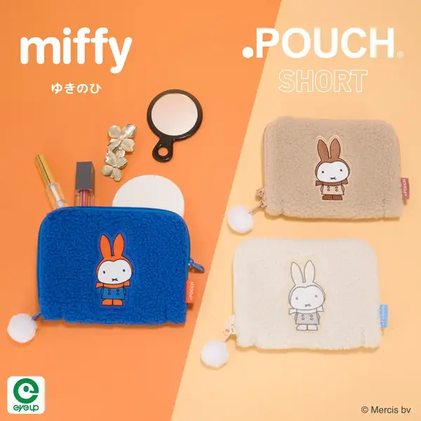 どっとポーチ ミッフィー ショート