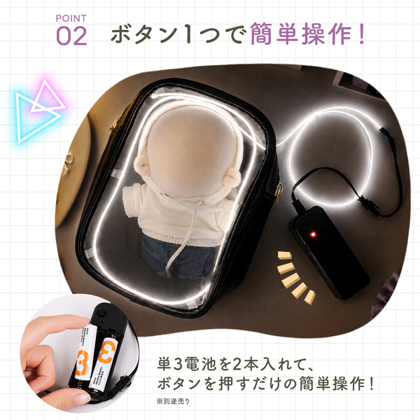 光る ぬいポーチ