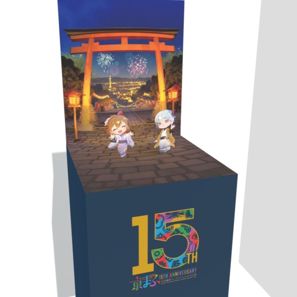 ぬい撮影ジオラマスポット in 京まふ