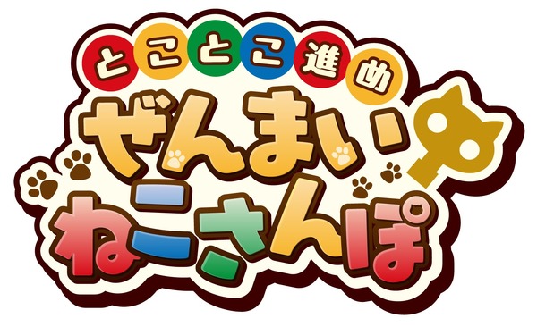 「アイドリッシュセブン in NAMJATOWN ～11th Anniversary Festival～」