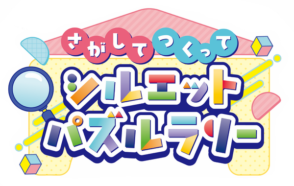 「アイドリッシュセブン in NAMJATOWN ～11th Anniversary Festival～」