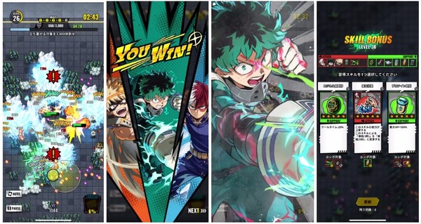 『僕のヒーローアカデミア UNITED SURVIVAL』(C)堀越耕平／集英社・僕のヒーローアカデミア製作委員会 (C)KLabGames／gumi