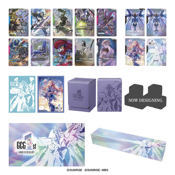 「ガンダムカードゲーム 1st Anniversary Set [PB03]」