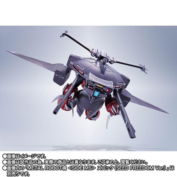 「METAL ROBOT魂 ＜SIDE MS＞ キャバリアーアイフリッド」
